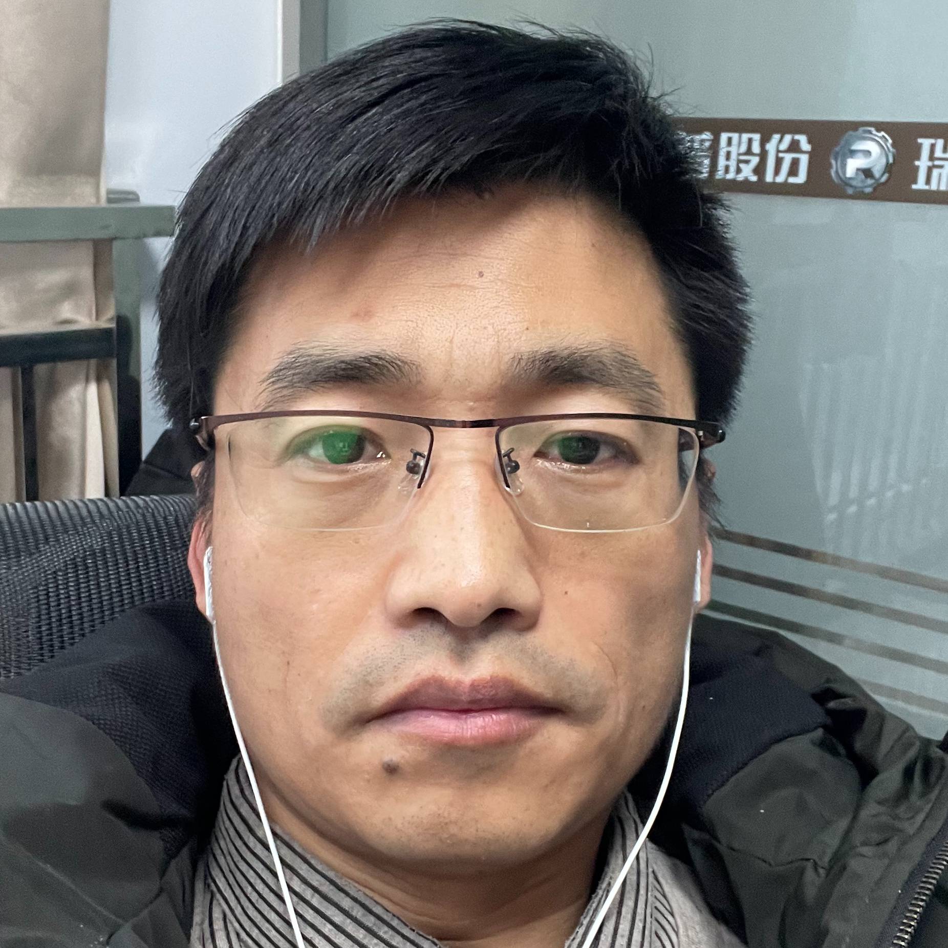 Yancheng Guo